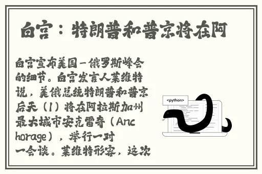 直男有没有玩过马眼棒